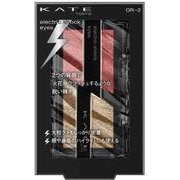 ケイト エレクトリックショックアイズ OR-2 クラッシュブロンズ