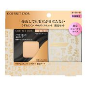 コフレドール パウダレスウェット リミテッドセットb オークル-B 限定