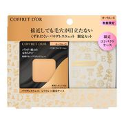 コフレドール パウダレスウェット リミテッドセットb オークル-C 限定