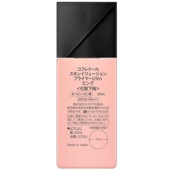 カネボウ コフレドール　スキンイリュージョンプライマーＵＶｎ　ピンク×3点 コフレドール / スキンイリュージョンプライマーUVn ピンクの