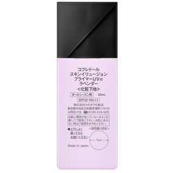 ヨドバシ.com - カネボウ Kanebo コフレドール COFFRET D'OR
