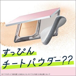 ヨドバシ.com - プリマヴィスタ Primavista プリマヴィスタ ダブル