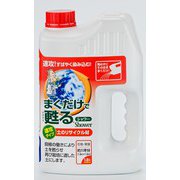 まくだけで甦るシャワー 1.8L [液体土壌改良材・腐植]
