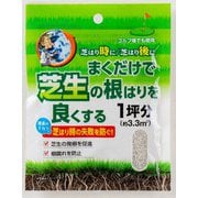 まくだけで芝の根はりを良くする 80g [土壌改良材・酸素粒剤]