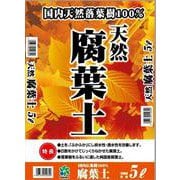 天然腐葉土 5L [土壌改良材]