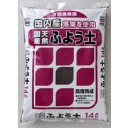 天然腐葉土 14L [土壌改良材]