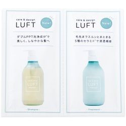 LUFT ケア＆デザイン お試しサイズ (9ml＋9ml)