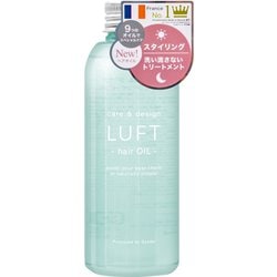 ヨドバシ.com - ルフト LUFT LUFT ケア＆デザインオイル 120ml