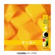 ミニシーシャ マンゴー