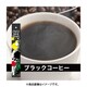 ミニシーシャ ブラックコーヒー