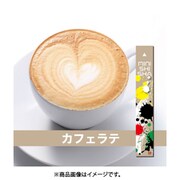 ミニシーシャ カフェラテ