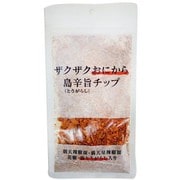ザクザクおにから島辛旨（とうがらし）チップ