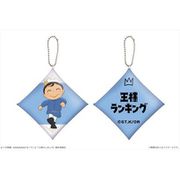 王様ランキング クッションキーホルダー 02 ボッジ B [キャラクターグッズ]