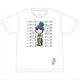 ゆるキャン△ SEASON2 いずいずいずリン Tシャツ XLサイズ [キャラクターグッズ]