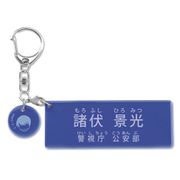 名探偵コナン キャラクター紹介アクリルキーホルダー Vol.3 諸伏景光 [キャラクターグッズ]