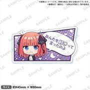 五等分の花嫁∬ セリフ付きアクリルクリップ vol.2 中野二乃 [キャラクターグッズ]