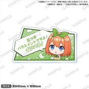 五等分の花嫁∬ セリフ付きアクリルクリップ vol.2 中野四葉 [キャラクターグッズ]