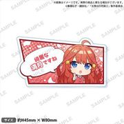 五等分の花嫁∬ セリフ付きアクリルクリップ vol.2 中野五月 [キャラクターグッズ]