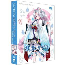 CeVIO AI 東北イタコ ソングボイス [Windowsソフト]