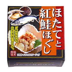 ほたてと紅鮭ほぐし缶 70g