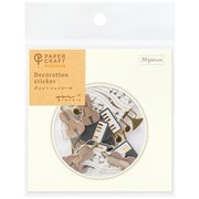シール2573 PCM デコレーション 音楽柄 82573006