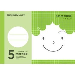 ジャポニカフレンド ハーフサイズ学習帳 B6 5mm方眼罫 緑 BFS-5G