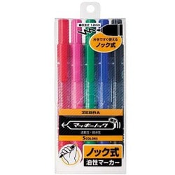 マッキーノック 細字 5色セット YYSS6-5C