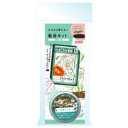 438998005 [ジャポニカ栽培キット 缶タイプ カモミール]