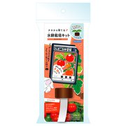 438998008 [ジャポニカ栽培キット キャップタイプ ミニトマト]