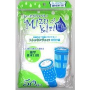 RI-SH50 [Mizukiririn ストッキングタ水切り袋細型排水口50枚]