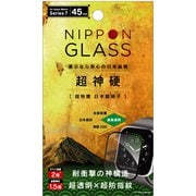 TY-AW2145-GH3F-GNCCK [Apple Watch Series 7（45mm） [超神硬] 耐衝撃硝子 2倍強度 超高透明 ブラック]