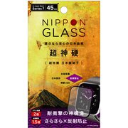 TY-AW2145-GH3F-GNAGK [Apple Watch Series 7（45mm） [超神硬] 耐衝撃硝子 2倍強度 反射防止 ブラック]