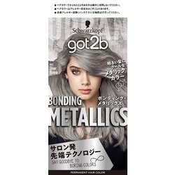 got2b メタリックスヘアカラ シルバー