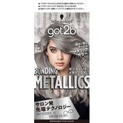 got2b メタリックスヘアカラ シルバー
