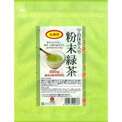 業務用宇治抹茶入り粉末緑茶 400g