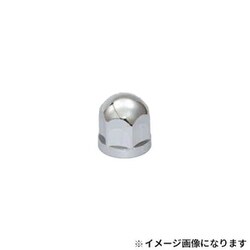 丸型リヤハブナットカバー 22mm 10個入 500613