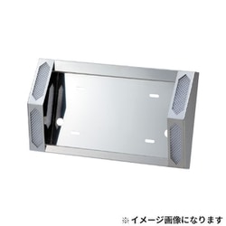とんがりナンバープレート ユニットナシ 大型用 501124