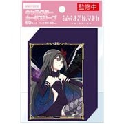 キャラクターカードスリーブ 魔法少女まどか☆マギカ 悪魔ほむら [トレーディングカード用品]
