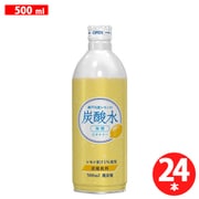 BBF レモン炭酸水 ボトル缶 500ml×24本