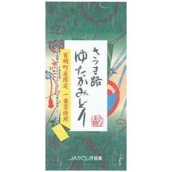 さつま路 ゆたかみどり 100g