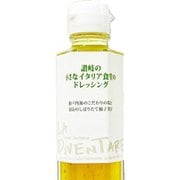 調味料選手権 讃岐の小さなイタリア食堂のドレッシング 200ml