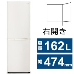 ヨドバシ.com - アイリスオーヤマ IRIS OHYAMA 冷蔵庫 （162L・幅47.4 ...