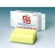 薬用デオドラントソープ