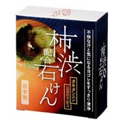 柿渋配合石けん