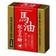 馬油配合石けん