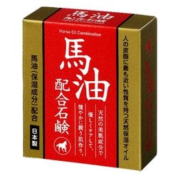 馬油配合石けん
