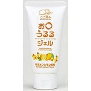 爽快 お口うるるジェル はちみつレモン風味 80g [口腔ケア用ジェル]