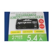 502249 [DCDCコンバーターソケット ※シガー電源タイプ USB付き DC24→12V]