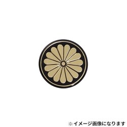 503006 [M-08 センターマーク 菊 53mm]