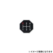 503701 [シフトパターンステッカー No.1 プロフィア/キャンター]